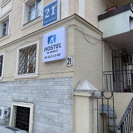 Hostel Na Bobura Tashkent Exterior photo